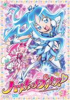 ハートキャッチプリキュア！【３】