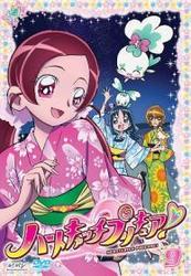 ハートキャッチプリキュア！【９】
