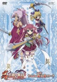 真・恋姫†無双～乙女大乱～　六　ＤＶＤスタンダード版