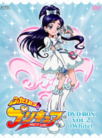 ふたりはプリキュア　ＤＶＤ－ＢＯＸ　ｖｏｌ．２［Ｗｈｉｔｅ］【完全初回生産限定】