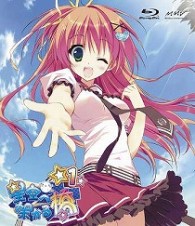 星空へ架かる橋　１ Ｂｌｕ－ｒａｙ　Ｄｉｓｃ