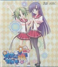 星空へ架かる橋　２ Ｂｌｕ－ｒａｙ　Ｄｉｓｃ