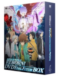 家庭教師ヒットマンＲＥＢＯＲＮ！　未来最終決戦編　ＤＶＤ　ＦＩＮＡＬ　ＦＵＴＵＲＥ　ＢＯＸ