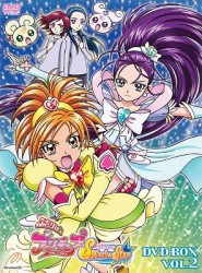 ふたりはプリキュアＳｐｌａｓｈ☆Ｓｔａｒ　ＤＶＤ－ＢＯＸ　ｖｏｌ．２【完全初回生産限定】