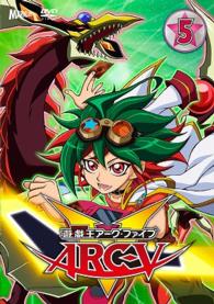 遊☆戯☆王ＡＲＣ－Ｖ　ＴＵＲＮ－５