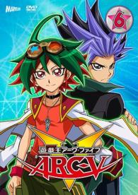 遊☆戯☆王ＡＲＣ－Ｖ　ＴＵＲＮ－６