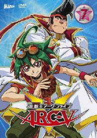 遊☆戯☆王ＡＲＣ－Ｖ　ＴＵＲＮ－７