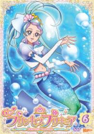 Ｇｏ！プリンセスプリキュア　ｖｏｌ．６