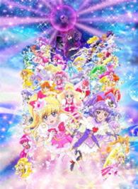 映画プリキュアオールスターズ みんなで歌う 奇跡の魔法 ｄｖｄ通常版 紀伊國屋書店ウェブストア オンライン書店 本 雑誌の通販 電子書籍ストア