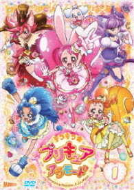 キラキラ☆プリキュアアラモード　ｖｏｌ．１