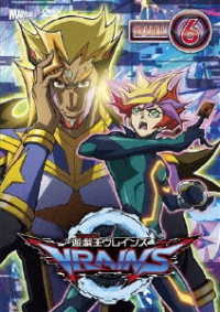 遊☆戯☆王ＶＲＡＩＮＳ　ＤＵＥＬ－６
