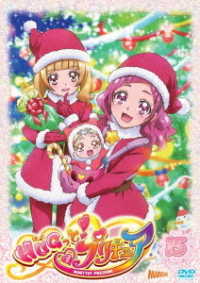ＨＵＧっと！プリキュア　ｖｏｌ．１５