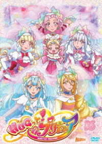 ＨＵＧっと！プリキュア　ｖｏｌ．１６