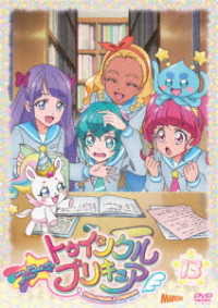 スター トゥインクルプリキュア vol 13 dvd 紀伊國屋書店ウェブストア オンライン書店 本 雑誌の通販 電子書籍ストア スター トゥインクルプリキュア vol 13 dvd 紀伊國屋書店ウェブストア オンライン書店 本 雑誌の通販 電子書籍ストア