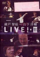 綾戸智絵／ＬＩＶＥ！＊Ⅲ～ＤＶＤ　Ｖｉｄｅｏ　Ｅｄｉｔｉｏｎ