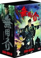 無用の介　ＤＶＤ－ＢＯＸ（１）