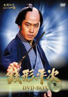 風間杜夫　銭形平次　ＤＶＤ－ＢＯＸ