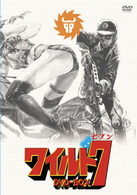 ワイルド７　ＤＶＤ－ＢＯＸ