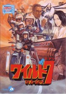 ワイルド７　ＤＶＤ－ＢＯＸ