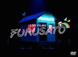 ゆず／ＬＩＶＥ　ＦＩＬＭＳ　ＦＵＲＵＳＡＴＯ