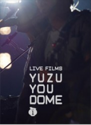 ゆず／ＬＩＶＥ　ＦＩＬＭＳ　ＹＵＺＵ　ＹＯＵ　ＤＯＭＥ　ＤＡＹ　１　～二人で、どうむありがとう～