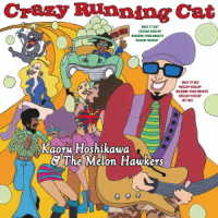 星川薫とザ・メロン・ホーカーズ／Ｃｒａｚｙ　Ｒｕｎｎｉｎｇ　Ｃａｔ