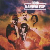 ＮＡＮＩＷＡ　ＥＸＰ／３０ｔｈ【通常盤】