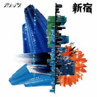 カメレオ／新宿