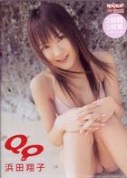 浜田翔子　ＱＵＴＩＥ　ＰＩＳＴＯＬＳ