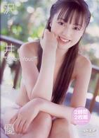 沢井美優　ｍｅ→ｙｏｕ