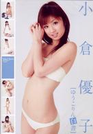 小倉優子　ゆうこりん白書