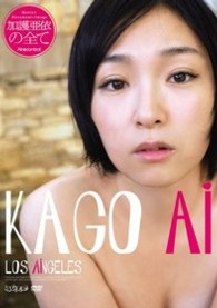 ＬＯＳ　ＡＮＧＥＬＥＳ　加護亜依