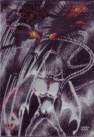 魔王ダンテ（２）《オリジナルトレカ・分析採録・Ｔシャツ付き　限定版》