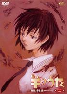 羊のうた（２）