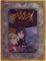 スクラップド・プリンセス（１）〈すてＰＲＩＸ版〉