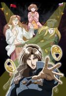 勇午　２ｎｄ　Ｎｅｇｏｔｉａｔｉｏｎ　ロシア編　第３巻