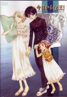 今日からマ王！　ＳＥＣＯＮＤ　ＳＥＡＳＯＮ　ＶＯＬ．６