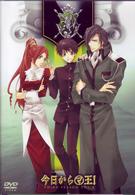 今日からマ王！　ＴＨＩＲＤ　ＳＥＡＳＯＮ　ＶＯＬ．２