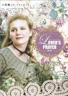 Ｌｏｖｅｒ’ｓ　Ｐｒａｙｅｒ　はつ恋
