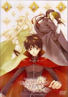 ＯＶＡ　今日からマ王！Ｒ　「小シマロンの少年王（前編）」