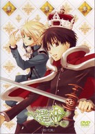 ＯＶＡ　今日からマ王！Ｒ　「乾いた風」