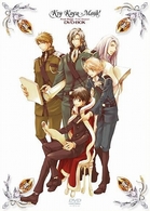 今日からマ王！　ＤＶＤ－ＢＯＸ　第一章　Ｔｈｉｒｄ　Ｓｅａｓｏｎ【完全初回限定生産】