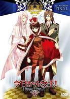 今日からマ王！　Ｆｉｎａｌ（第三章　Ｓｅｃｏｎｄ）Ｖｏｌ．１