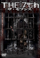 Ｔｈｅ　７ｔｈ／ザ・セブンス