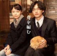 サントラ／映画『舟を編む』オリジナル・サウンドトラック