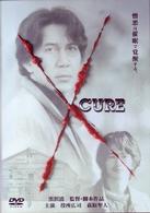 ＣＵＲＥ　キュア