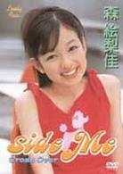 ＯＶＥＲ…