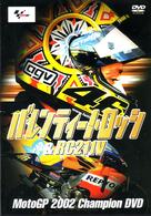 ＭｏｔｏＧＰ２００２　バレンティーノ・ロッシ＆ＲＣ２１１Ｖ