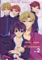 パパと■ＫＩＳＳ　ＩＮ　ＴＨＥ　ＤＡＲＫ　第２巻【初回限定版】