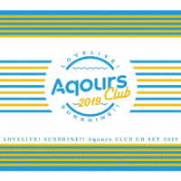 Ａｑｏｕｒｓ／ラブライブ！サンシャイン！！　Ａｑｏｕｒｓ　ＣＬＵＢ　ＣＤ　ＳＥＴ　２０１９【期間限定生産盤】